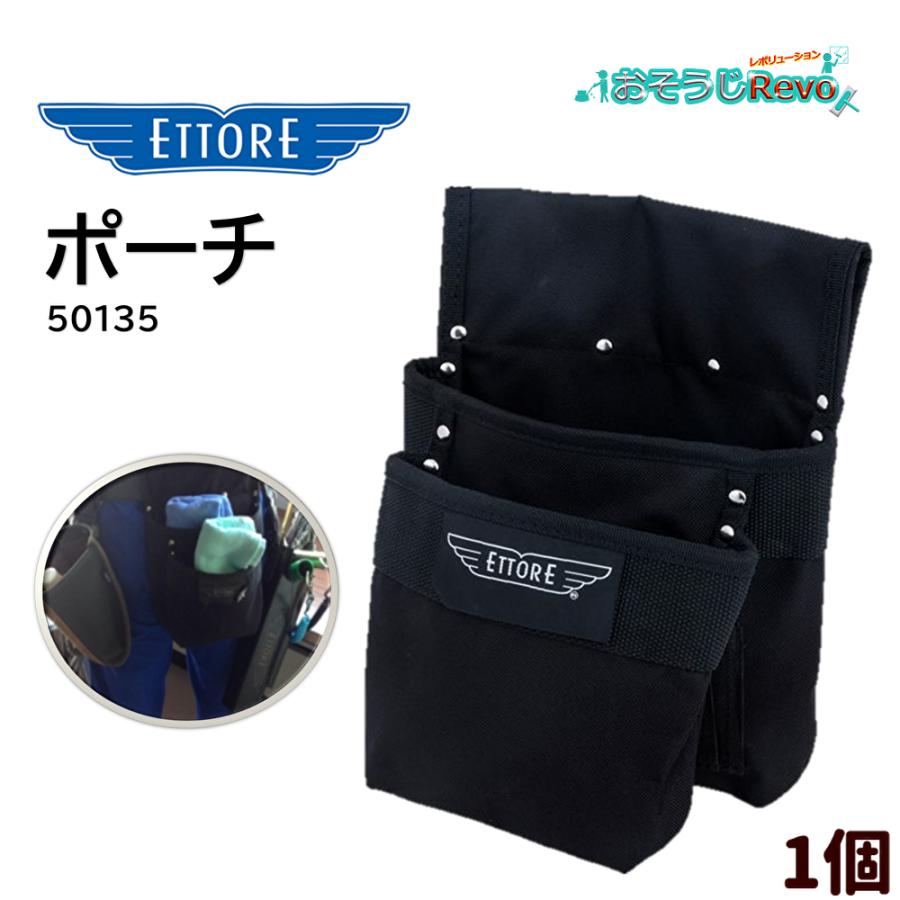 楽天市場】ビルメンテナンス 腰袋(日用品雑貨・文房具・手芸 楽天市場】ビルメンテナンス 腰袋(日用品雑貨・文房具・手芸