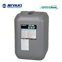 ミヤキ ピカソ 18L (1本) タイル・御影石・外壁用特殊洗浄剤 外壁洗浄の定番 酸性 CHO 大特価セール