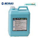 ミヤキ オリーブ 4L (1本)石材用油除去剤 汚れ落とし剤 703007-JI 大特価セール