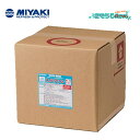 ミヤキ スパクリン 酸性タイプ 18L (1箱)温泉タイル・浴室石材用洗浄剤 カルシウム・温泉スケールを中和反応にて溶解除去 703046-JI 大特価セール