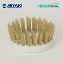 ミヤキ ダイヤブラシ 大 150φ (1個) 超硬質ブラシ ダイヤモンドチップ 耐薬品性 耐久性に優れた 通常サイズより大きい CHO 大特価セール