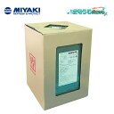 ミヤキ プライマーG 16L (1缶) 密着向上 目止め剤 下地処理剤 ガリレオ ガリバー メタルキング 被膜性コーティング剤 下地処理剤 CHO 大特価セール
