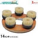 ミヤキ ダイヤブラシセット 14インチ (1セット) ダイヤブラシ5個+ポリッシャー専用木台プレート付 広範囲の石材床の研磨洗浄に最適 水アカ エフロ 温泉スケ...