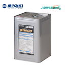 ミヤキ タイルキング 16L (1缶) 外壁・内壁タイル用コーティング剤 磁器タイル・吹付タイル等のコーティング CHO 大特価セール