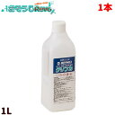 ミヤキ クリンカ 1L (1本)ガラス 鏡用特殊洗浄剤 シャワーカラン ウロコ 水垢落とし 703021-JI 大特価セール