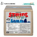PenguinWax ペンギンワックス ストライドVS快適プラス 18L BIB (1箱)高濃度樹脂ワックス 高融点オレフィンワックス 快適な作業性 00655...