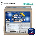 penguinwax ペンギンワックス プログロスGX-2 18L BIB (10箱) 高光沢 樹脂ワックス ワンランクアップした初期光沢 旧プログロスSV ま...