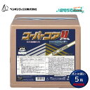 ペンギンワックス スーパーコアUレジェンド 18L BIB (5箱) 床ワックス ウレタン配合 耐摩耗性 耐ヒールマーク まとめ買い(1箱あたり11436円) ...