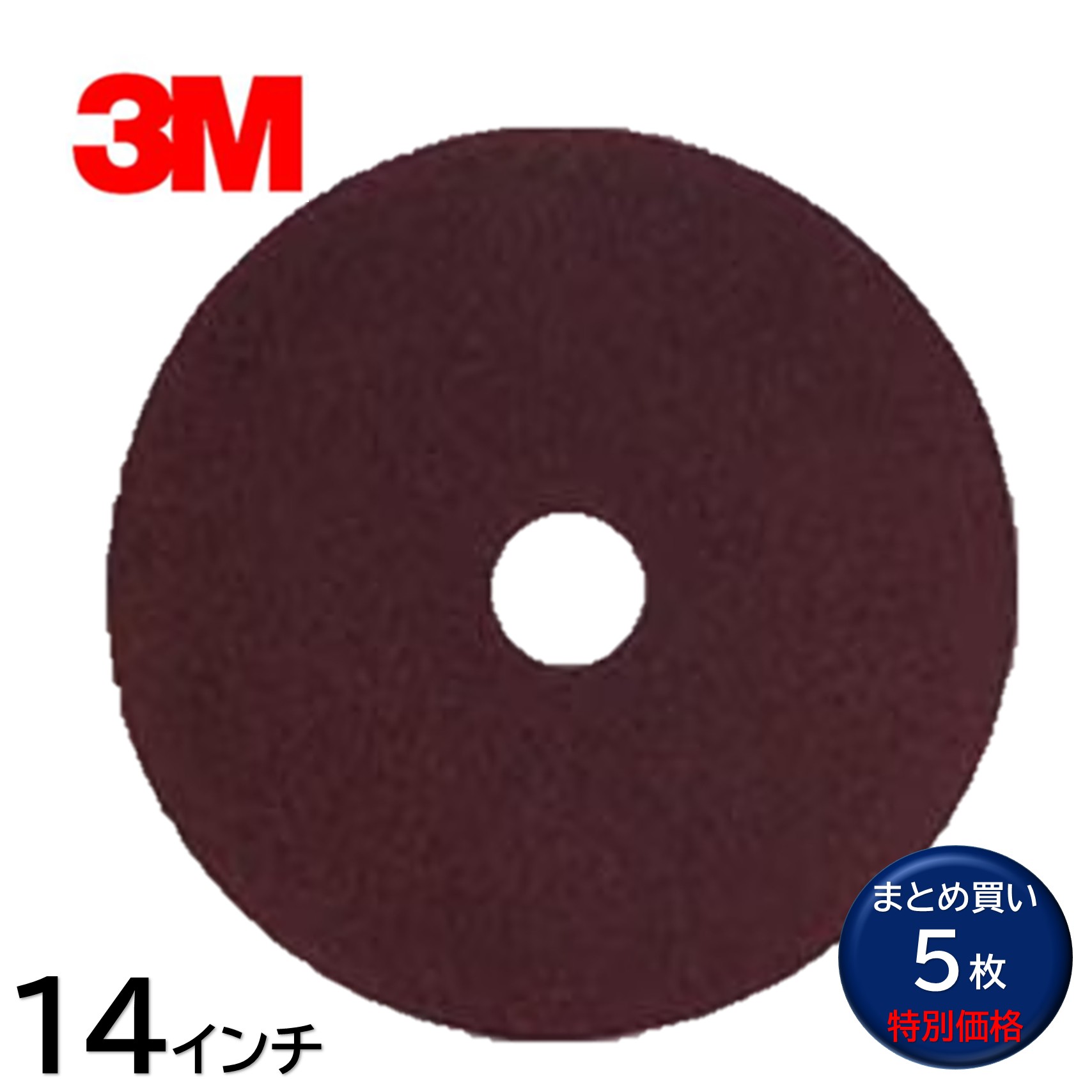 3M スコッチブライト SPPプラス 14インチ （5枚） サーフェスプレパレーションパッド 樹脂ワックス 研..