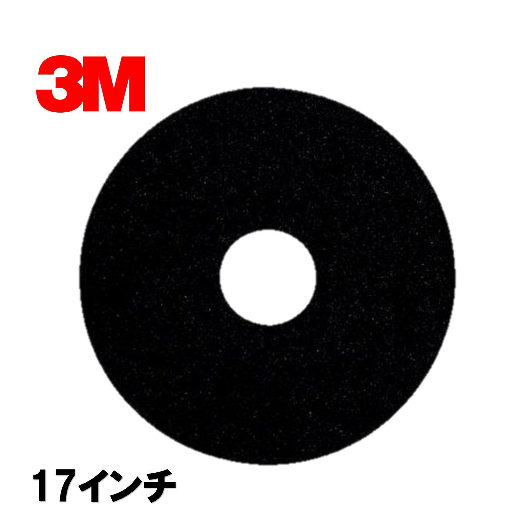 乐天商城 - 3M スリーエム ブラック ストリッピングパッド 黒パッド 17インチ （1枚） スリーエム フロアパッド GRE-432X82 JI 大特価セール