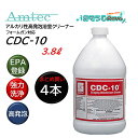 スパルタン Amtec アムテック CDC-10 3.8L (4本) アルカリ性 浴室クリーナー 時間短縮 まとめ買い(1本あたり5025円) JI JI 大特...