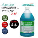 スパルタン Amtec アムテック エコライザー 3.8L (4本) 消臭剤 悪臭除去 バイオ NITE承認 EPA登録まとめ買い(1本あたり7770円) JI...