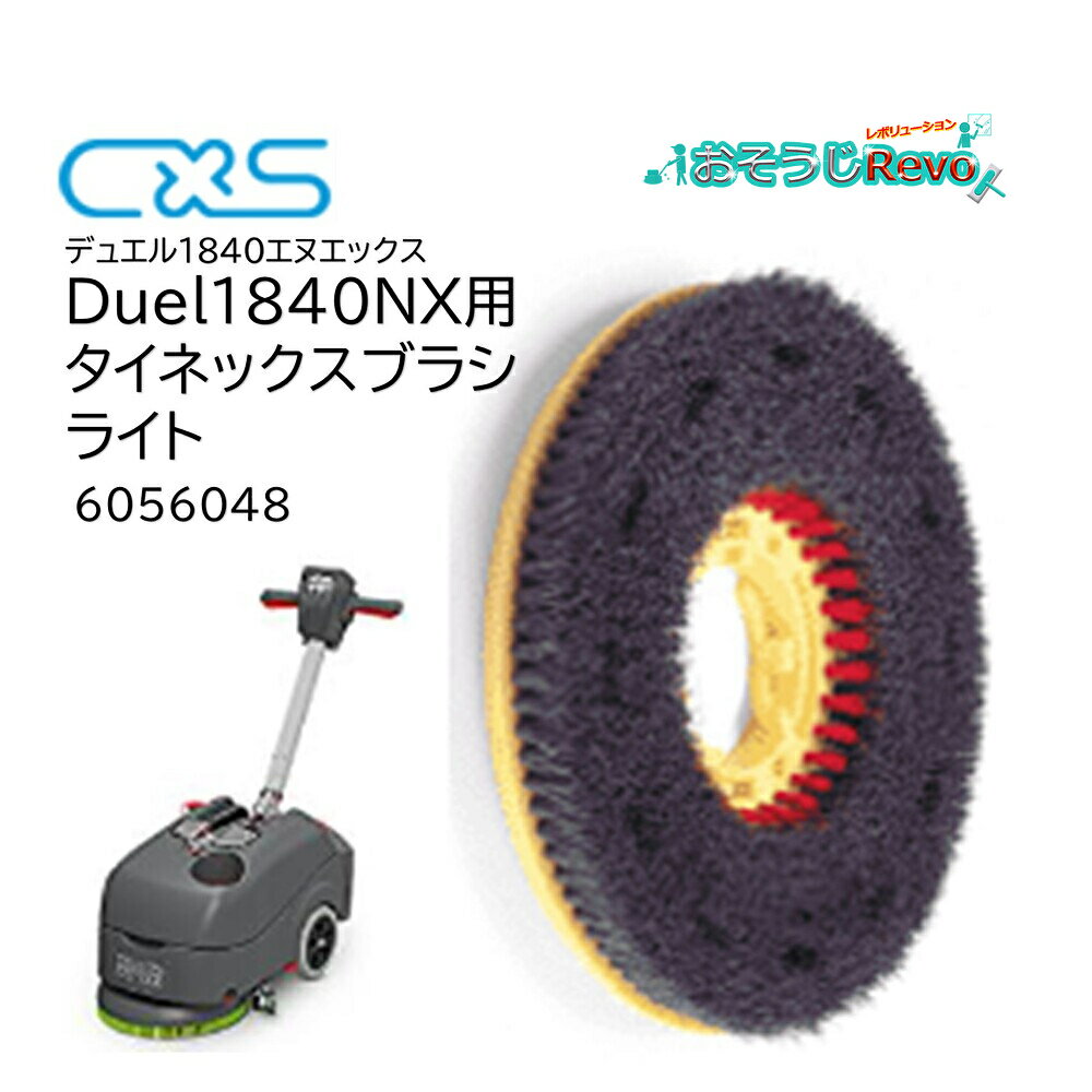 CS Х ǥ奨1840̥å Duel1840NXѥͥå֥֥饷饤 1ġ Duel1840NX...