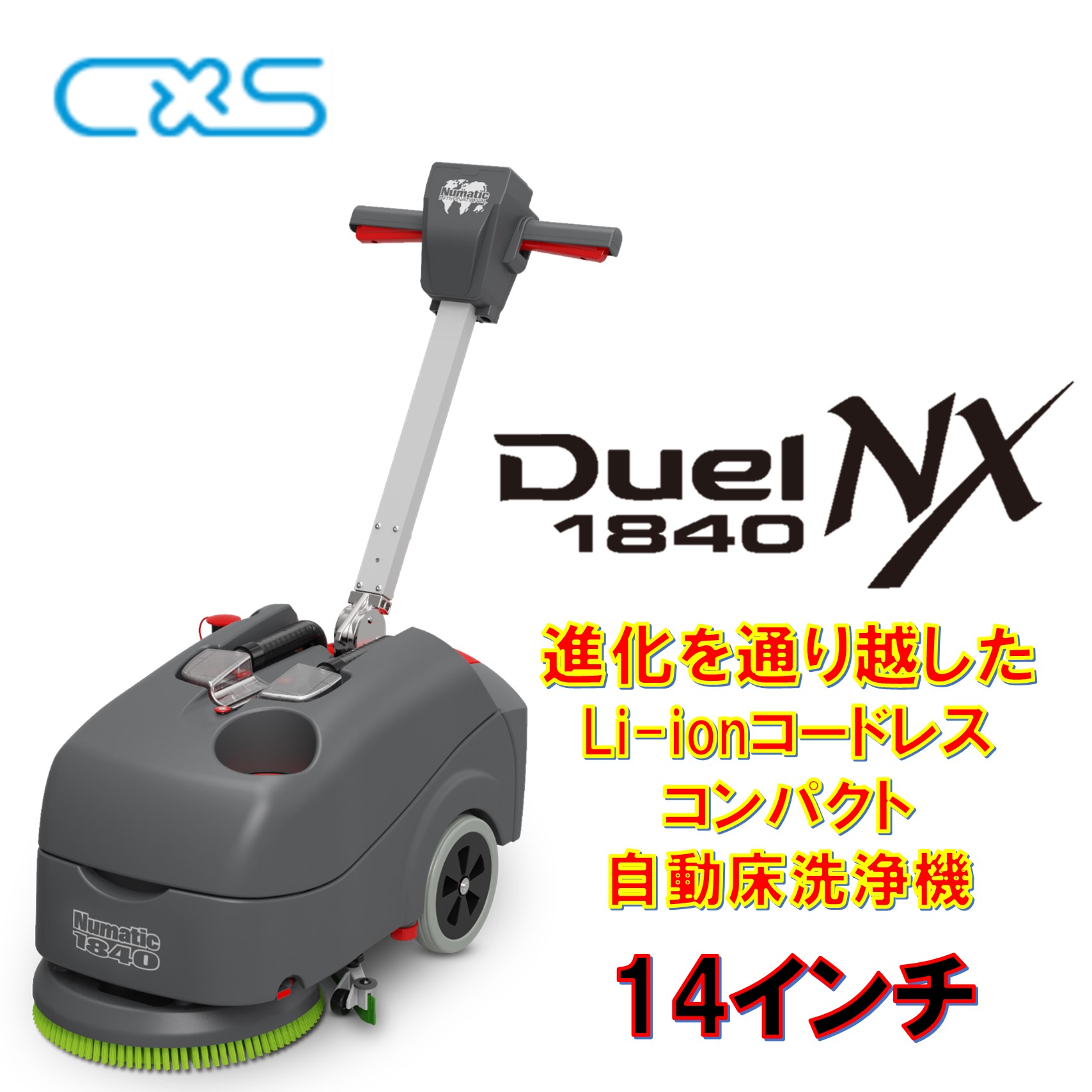CS Х ǥ奨1840̥å Duel1840NX 1 Li-ionɥ쥹 ѥȾ +...