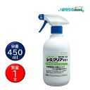 C×S シーバイエス カーペキープ シミクリアES1 450ml (1本) カーペットシミ取り剤 6055483 JI 大特価セール
