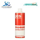 日本ケミカル工業 手あか除去剤 420ml (1本) ステンレス 塗装面 手あか除去 特殊研磨剤 コンパウンドタイプ 55603817 JI 大特価セール