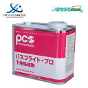日本ケミカル工業 バスブライトプロ 下地処理剤 1L (1缶) 下地剤 バスタブコート 脱脂 研磨粉を除去 55651020 JI 大特価セール