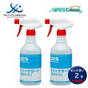 日本ケミカル工業 クイックガード 水回り 480ml スプレー (2本)水まわり 防汚保護用 撥水 洗面化粧台 キッチン トイレブース バスルーム 簡単施工 5...