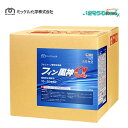 ミッケル化学 フィン風神α 20Kg (1箱) エアコン用洗剤 腐食防止剤配合 エアコンクリーニング 標準希釈倍率 10-20倍 192124 JI 大特価セー...