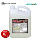 ミッケル化学 高密着ストロングコート 5Kg (1本) UVフローリング ノンワックス床材 密着コート 113920 802052-JI 大特価セール
