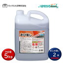 ミッケル化学 さび落とし (2本) 鉄さび 還元作用 酸性洗浄剤 194040 まとめ買い(1本あたり4569円) JI 大特価セール
