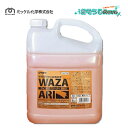 ミッケル化学 ウィンドウクリーナー 技あり 4L (1本)ガラスクリーナー プロ用 希釈倍率100倍-500倍 194190 JI 大特価セール