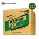 ミッケル化学 NEXTバスリセット酸性 18Kg (1箱) ハイパワー型 強力タイプ 定期清掃用 151310 JI 大特価セール