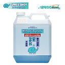 オーブテック スペースショット 強力カーペットシャンプー 1ガロン 3.78L (1本) 業務用 カーペット用洗剤 JI 大特価セール