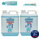 オーブテック スペースショット 万能環境クリーナー 4L (2本) 業務用 万能洗剤 まとめ買い(1本あたり3050円) JI 大特価セール