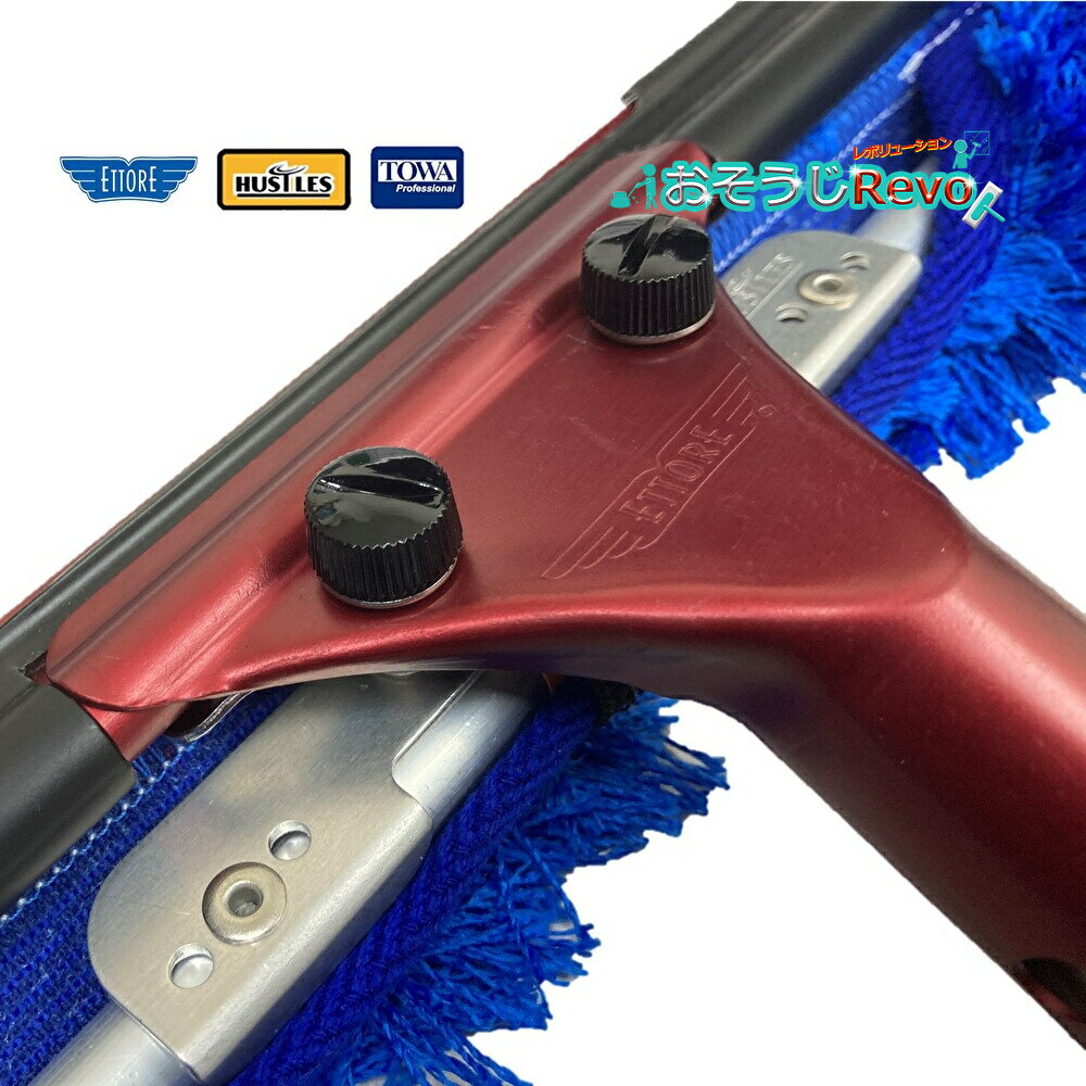 TOWA ハッスルズパンサー+TOWAセット+エトレアルミプレミアムスクイジーワインレッドセット 40cm （1セット） コンビスクイジー 軽量 疲労軽減 188-240BC＋3216-R JI 大特価セール