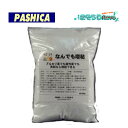 パシカ なんでも増粘剤 100g (1袋) ジェル状 増粘性 NZ-24 JI 大特価セール