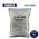 パシカ なんでも増粘剤 100g (6袋) ジェル状 増粘性 NZ-24 まとめ買い(1袋あたり2108円) JI 大特価セール