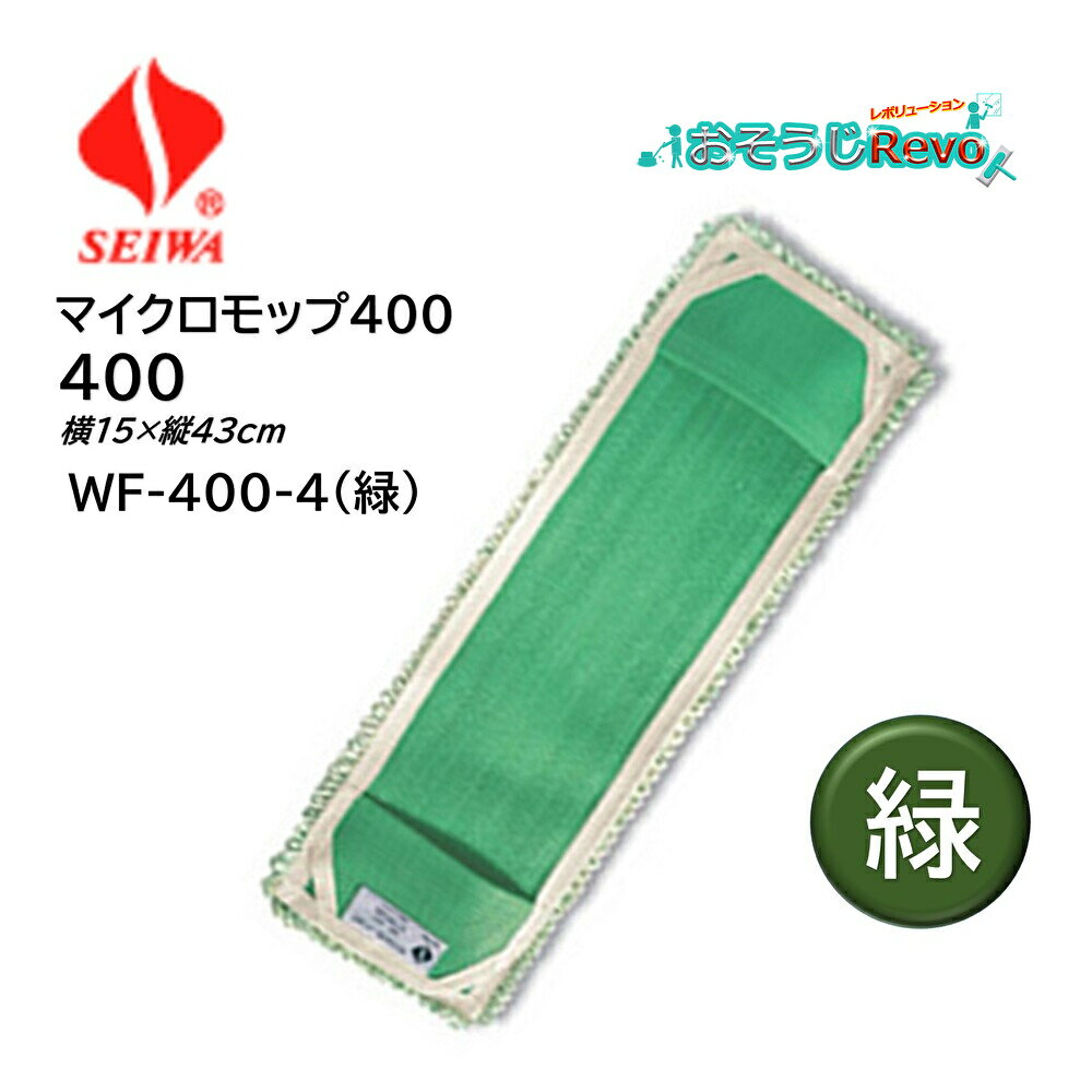 楽天市場】グリーン 緑(モップ|掃除用品):日用品雑貨 楽天市場】グリーン 緑(モップ|掃除用品):日用品雑貨