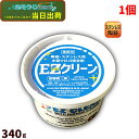 SMSジャパン EZクリーン イージークリーン 340g (1個) 万能クリーナー 水回りのメンテナンス ダイヤモンドディスク800番手と同等のスクラブ効果 6...
