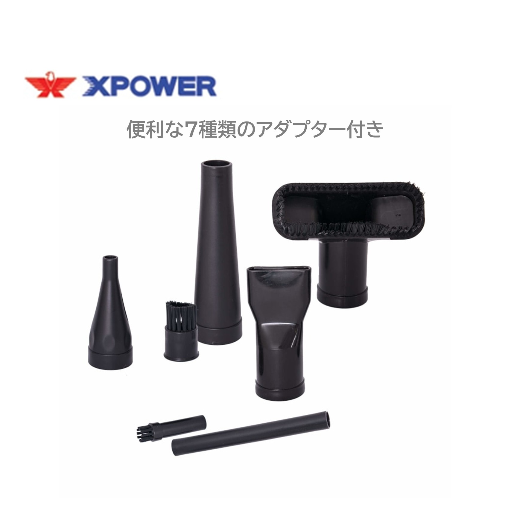 SONICAL ソニカル Xパワー マルチエアダスター A-5 （1台） 掃除機＆ブロワー 1台2...