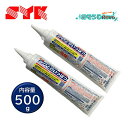 鈴木油脂工業 かびとりいっぱつ 500g (2本) カビとりジェル 飛び散りにくいゼリー状 低臭 黒カビ ゴムパッキン タイル 目地 シリコンコーキング内部 まとめ買い(1本あたり1885円) S-2214 318001-JI 大特価セール