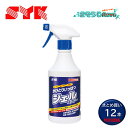 鈴木油脂工業 SYK かびとりいっぱつジェルスプレー 500g (12本) カビ取りジェル 飛び散りにくいゼリー状 低臭 黒カビ 浴室 キッチン タイル目地 シ...