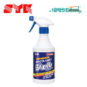 鈴木油脂工業 SYK かびとりいっぱつジェルスプレー 500g (1本) カビ取りジェル 飛び散りにくいゼリー状 低臭 黒カビ 浴室 キッチン タイル目地 シリコンコーキング内部スプレー S-2915 JI 大特価セール