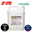 鈴木油脂工業 かびとりいっぱつリキッド 4kg (4本) カビ取りジェル 広い面積用 飛び散りにくいゼリー状 低臭 黒カビ ゴムパッキン タイル 目地 S-2472 まとめ買い(1本あたり9950円) 318001-2-JI 大特価セール(3)