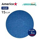Americo アメリコ ブルークリーニングパッド 青 15インチ (5枚) 中洗浄 ポリッシャー用 フロアパッド まとめ買い(1枚あたり2012円) CHO ...