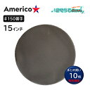 Americo アメリコ サンディングスクリーンパッド ♯150 15インチ (10枚) メッシュパッド 木床 フローリング 体育館 両面使用可能 コンクリート...