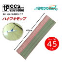 東栄部品 CT ハキフキモップ 45cm 赤 (1枚) 掃き 拭き 同時 マイクロファイバー フラットモップ 汚れ落ちの良い素材 JI 大特価セール