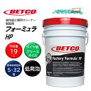 BETCO ベトコ フォーミュラHP 19L (1本) 高性能工業用クリーナー タイヤの跡 オイル 東栄部品 BET19305 CHO 大特価セール