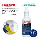 BETCO ベトコ ディープブルー RTU 950ml (12本) アンモニア配合 ガラス 鏡 硬質表面 クリーナー 洗剤 東栄部品 BET10812 まとめ買...
