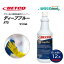 BETCO ベトコ ディープブルー RTU 950ml (12本) アンモニア配合 ガラス 鏡 硬質表面 クリーナー 洗剤..