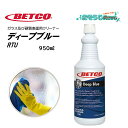 BETCO ベトコ ディープブルー RTU 950ml (1本)アンモニア配合 ガラス 鏡 硬質表面 クリーナー 洗剤 東栄部品 BET10812 JI 大特価...