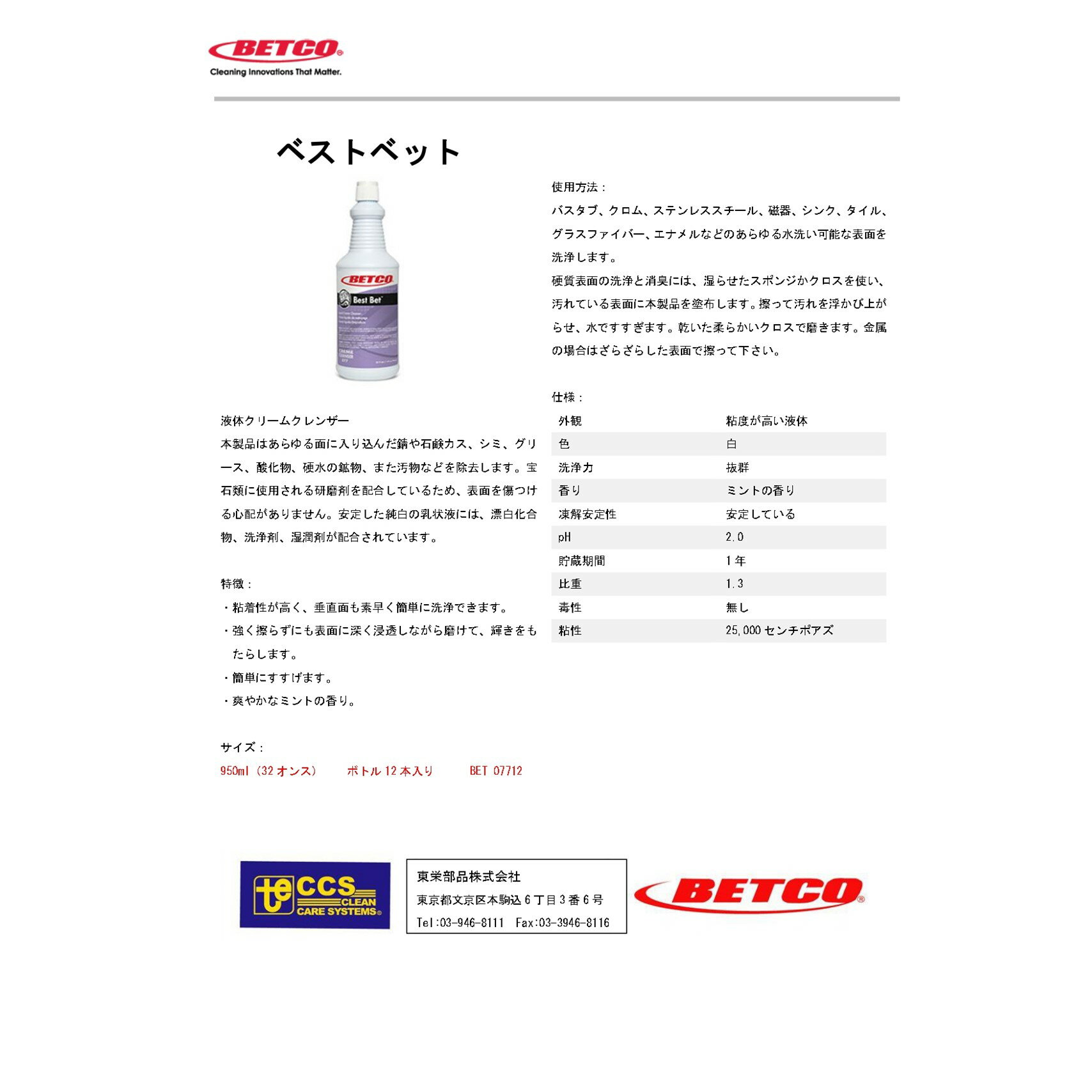 ソア (SOA) ランドリー ディタージェント 高級洗剤 おしゃれ着洗剤 濃縮タイプ【無添加】洗濯洗剤 柔軟剤効果 消臭 繊維ケア カモミール 天然香料
