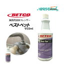 BETCO ベトコ ベストベット 950ml (1本) 東栄部品 酸性 業務用 クリームクレンザー BET07712 JI 大特価セール(3)