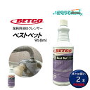 BETCO ベトコ ベストベット 950ml (2本) 東栄部品 酸性 業務用 クリームクレンザー まとめ買い(1本あたり1565円) BET07712 JI ...