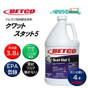 BETCO ベトコ クワットスタット5 3.8L (4本) アルカリ性除菌剤 新型コロナ ノロウイルス インフルエンザウィルス EPA登録 除菌洗浄剤 標準希釈...
